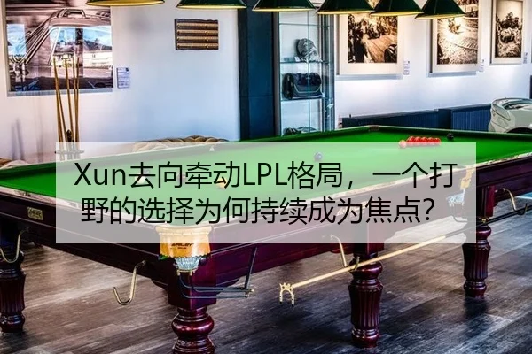 qu-xiang-qian-dong-ge-ju-yi-ge-da-ye-de-xuan-ze-wei-he-chi-xu-cheng-wei-jiao-dian-2-252.jpg